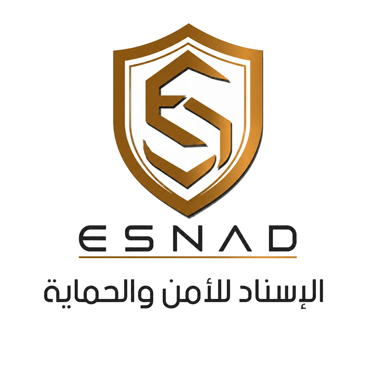 شعار إسناد